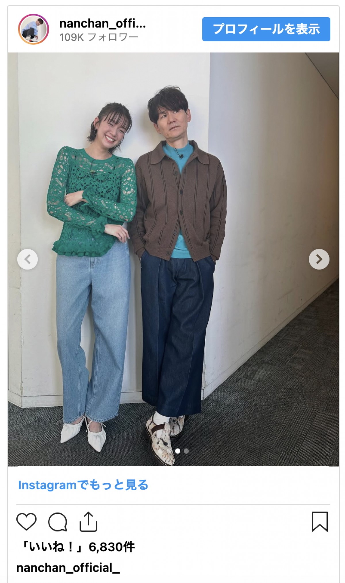 南原清隆、『ヒルナンデス！』美女たちからの誕生日プレゼントに感激「みんな足長いな」「うらやましすぎる笑」