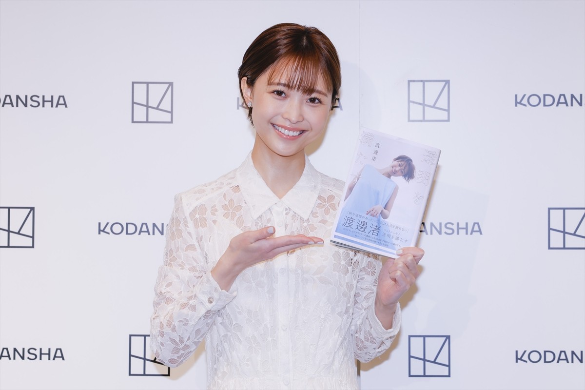 渡邊渚、代表インタビューカット