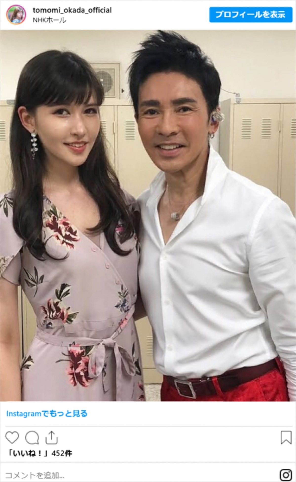 亡き大物俳優の美人娘、26歳の近影に衝撃　身長172cm　ミス・インターナショナル日本代表＆青学出身