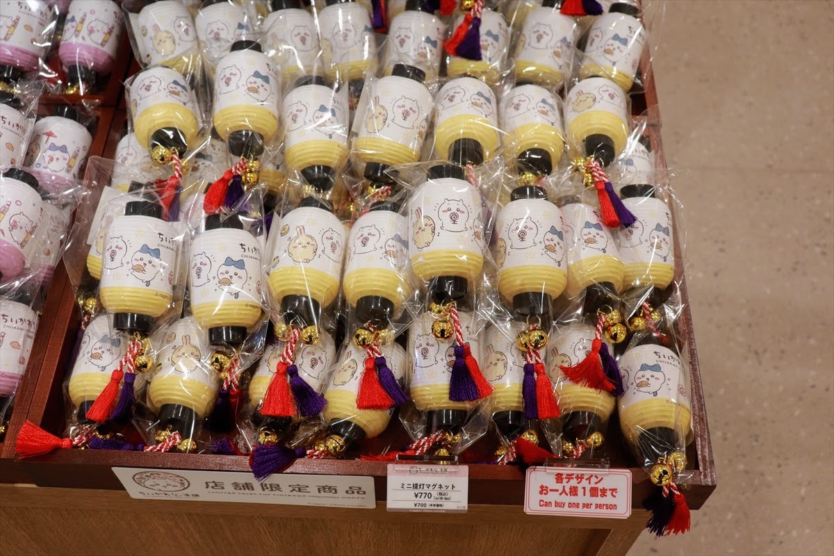 20250219_ちいかわもぐもぐ本舗 川越店