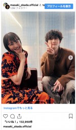 （写真左から）広瀬すず、岡田将生　※「岡田将生」インスタグラム
