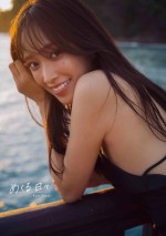日向坂46・佐々木久美1st写真集『めくる日々』通常版表紙