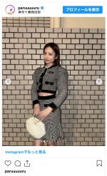 島崎遥香、私服コーデを披露　※「島崎遥香」インスタグラム