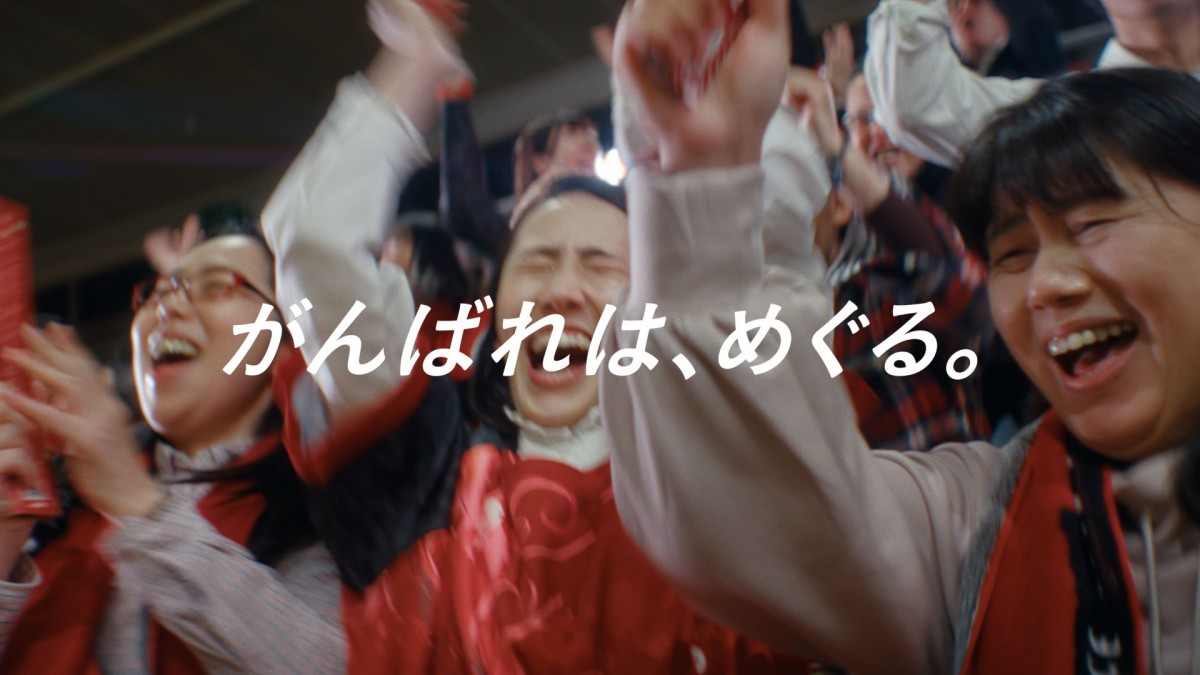 神木隆之介、TVCMで“応援”のチカラを力強く宣言！　ファンヘの感謝を語った特別インタビューも