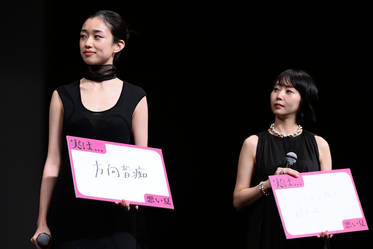 北村匠海、自身の悪いところを明かす「頑張ってお芝居するんですけど、ド下手で」