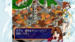 『ファーランドサーガI＆II サターントリビュート』スクリーンショット