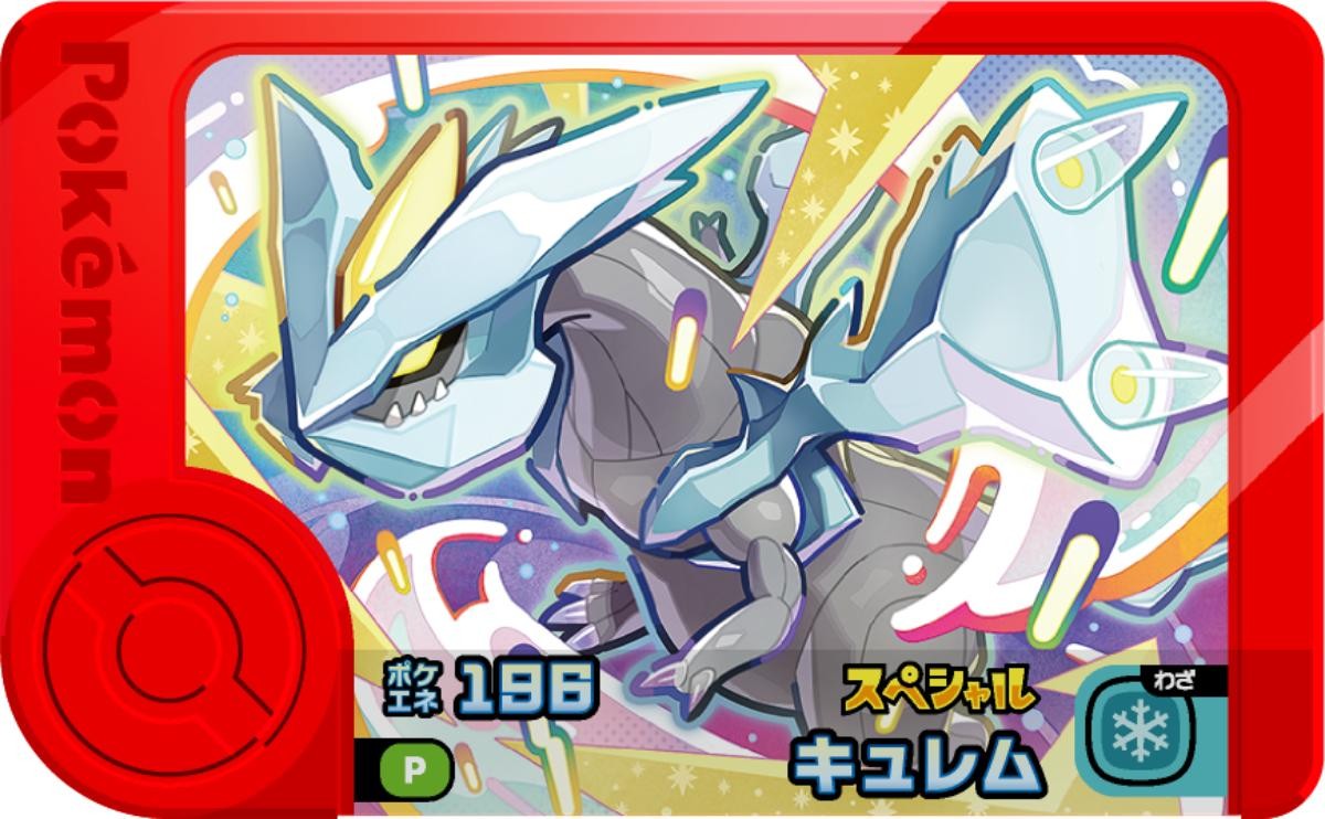 20250207「ポケモンフレンダ」と「ポケピース」