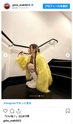 後藤真希、ステージ衣装を披露　※「後藤真希」インスタグラム