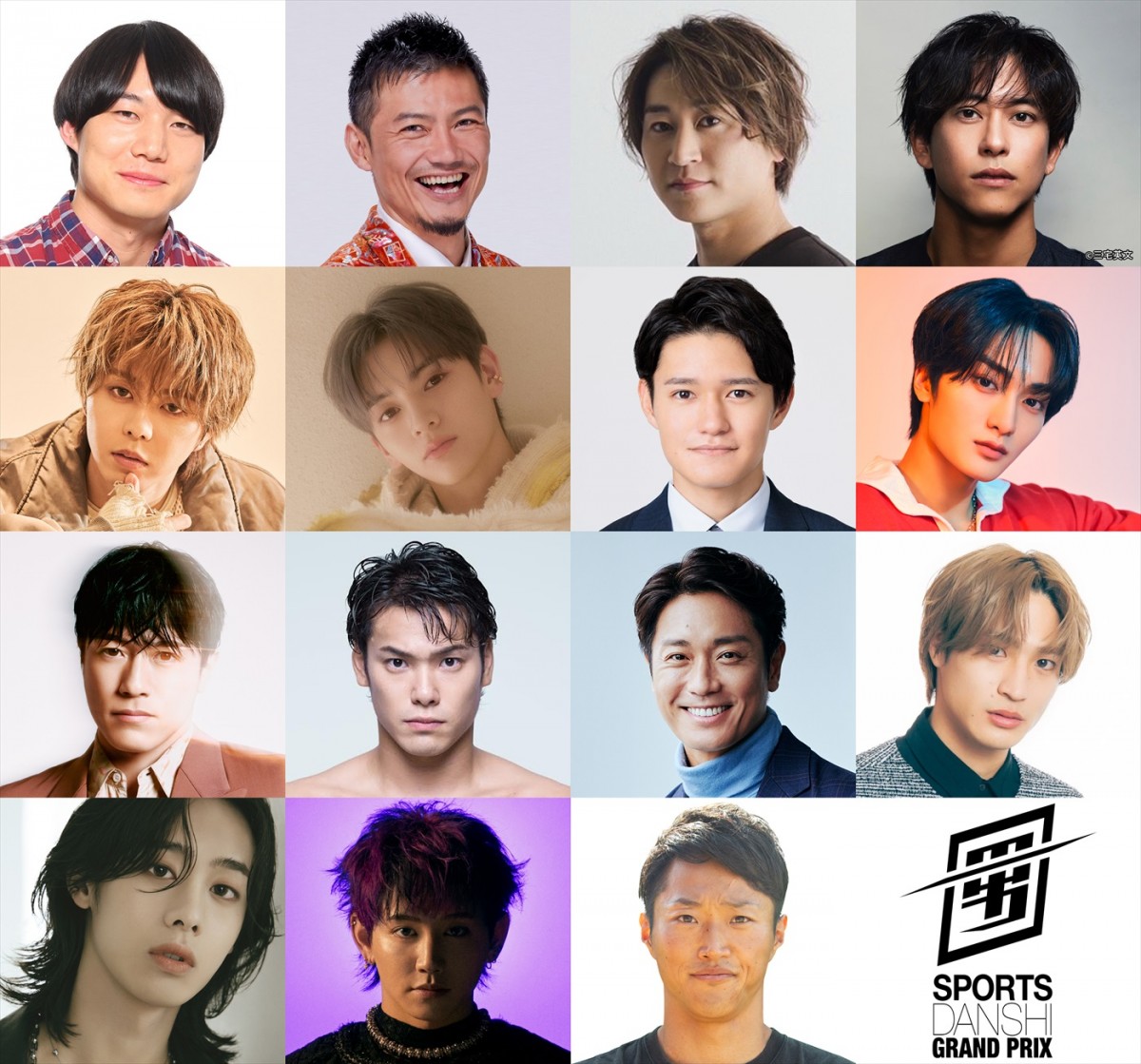 『究極の男は誰だ!?最強スポーツ男子頂上決戦2025春』全出場選手