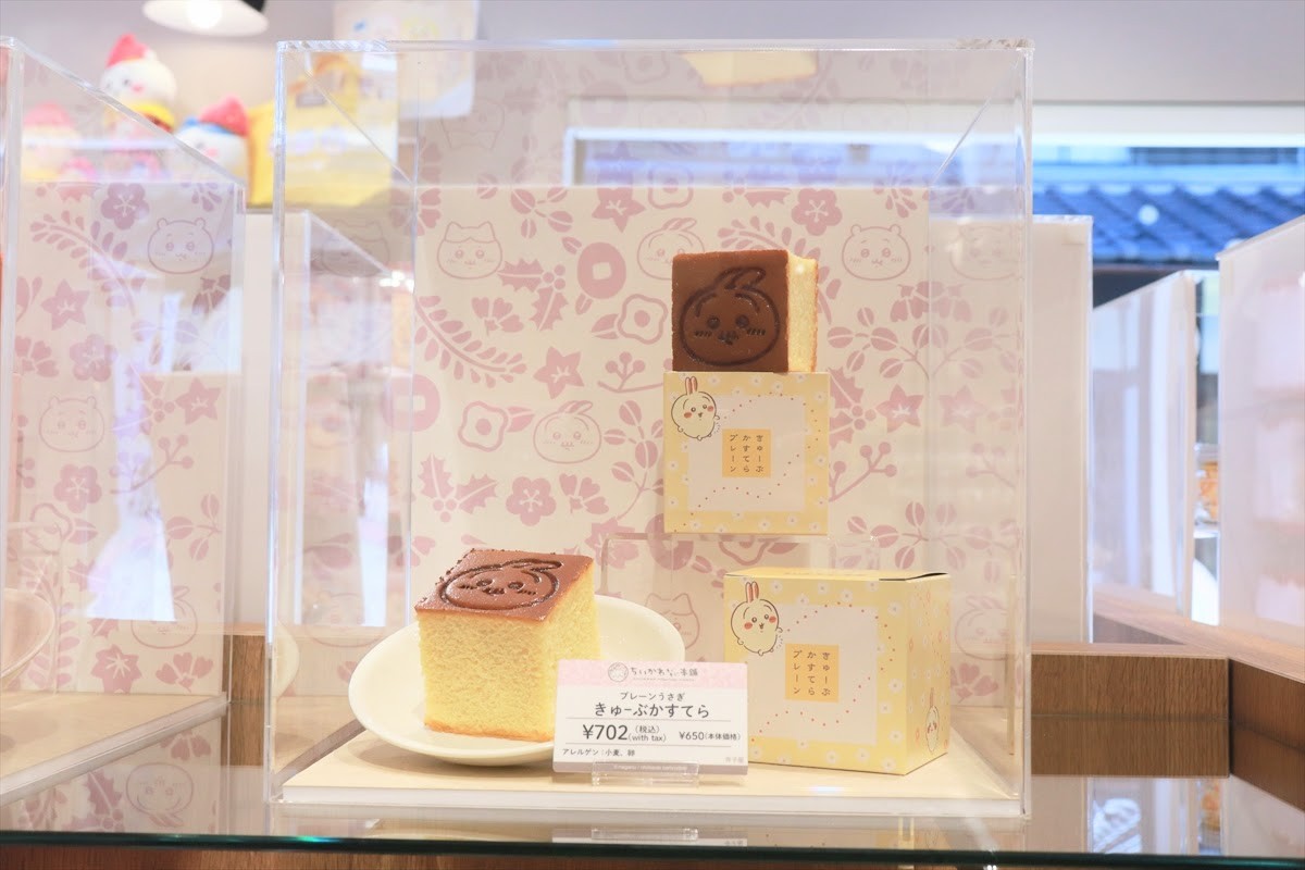 20250219_ちいかわもぐもぐ本舗 川越店