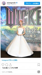 両親とともに来日のアリアナ・グランデ、日本語メッセージとともに写真を大量投下※「Ariana Grande」インスタグラム