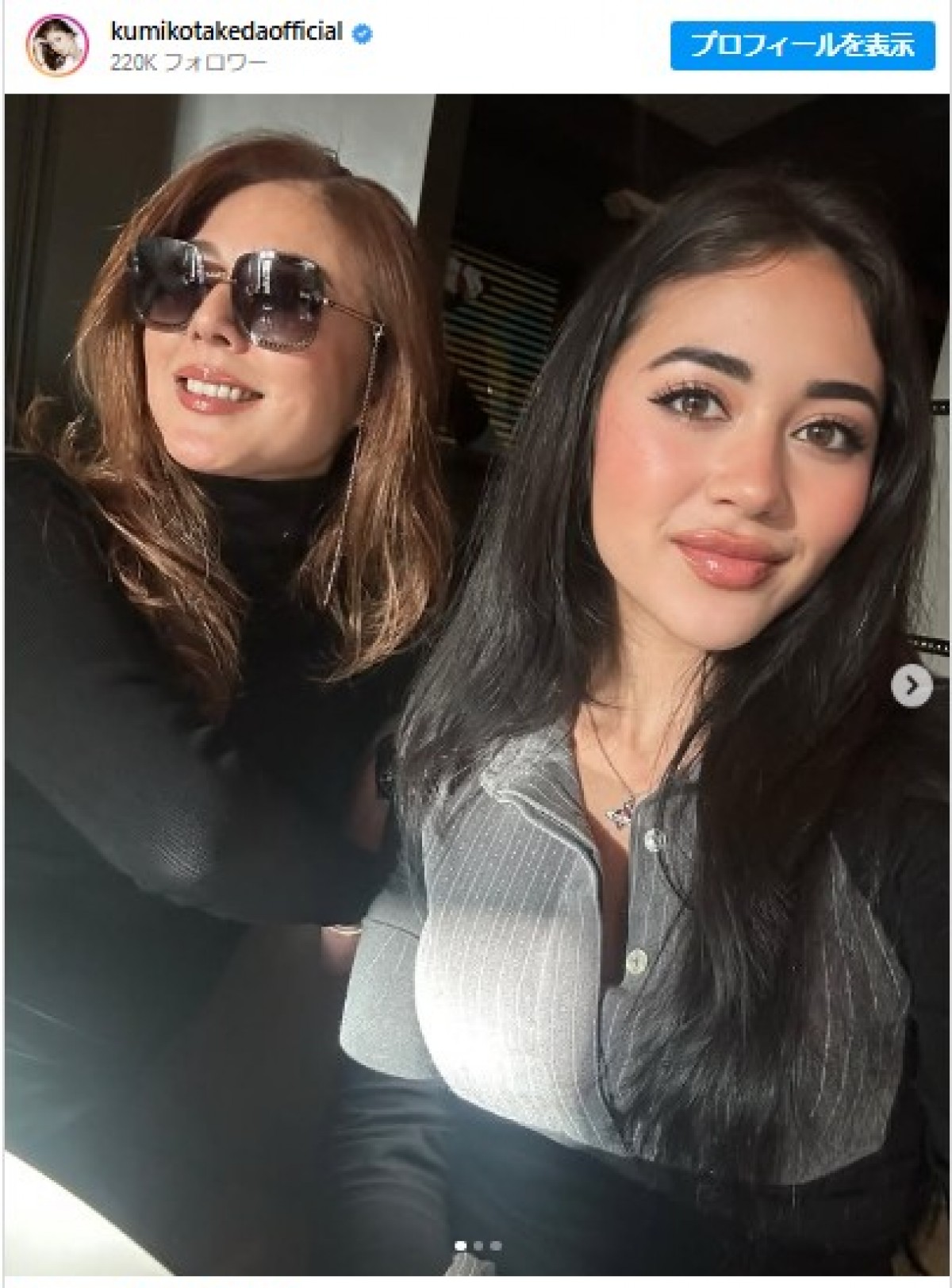 武田久美子、娘のソフィアさんと久々2ショット　※「武田久美子」インスタグラム