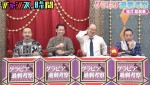 『チャンスの時間』#304より