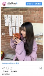 白間美瑠、ミニスカコーデで韓国を満喫　※「白間美瑠」インスタグラム