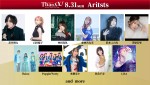 「Animelo Summer Live 2025 “ThanXX!”」8月31日の出演アーティスト