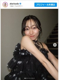 須田亜香里、黒のドレス姿が美しすぎる　※「須田亜香里」インスタグラム