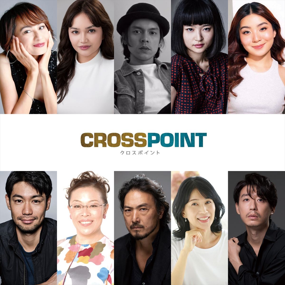 『SHOGUN』でエミー賞ノミネート・平岳大、日本×フィリピン合作映画『クロスポイント』主演に！　5.24公開決定
