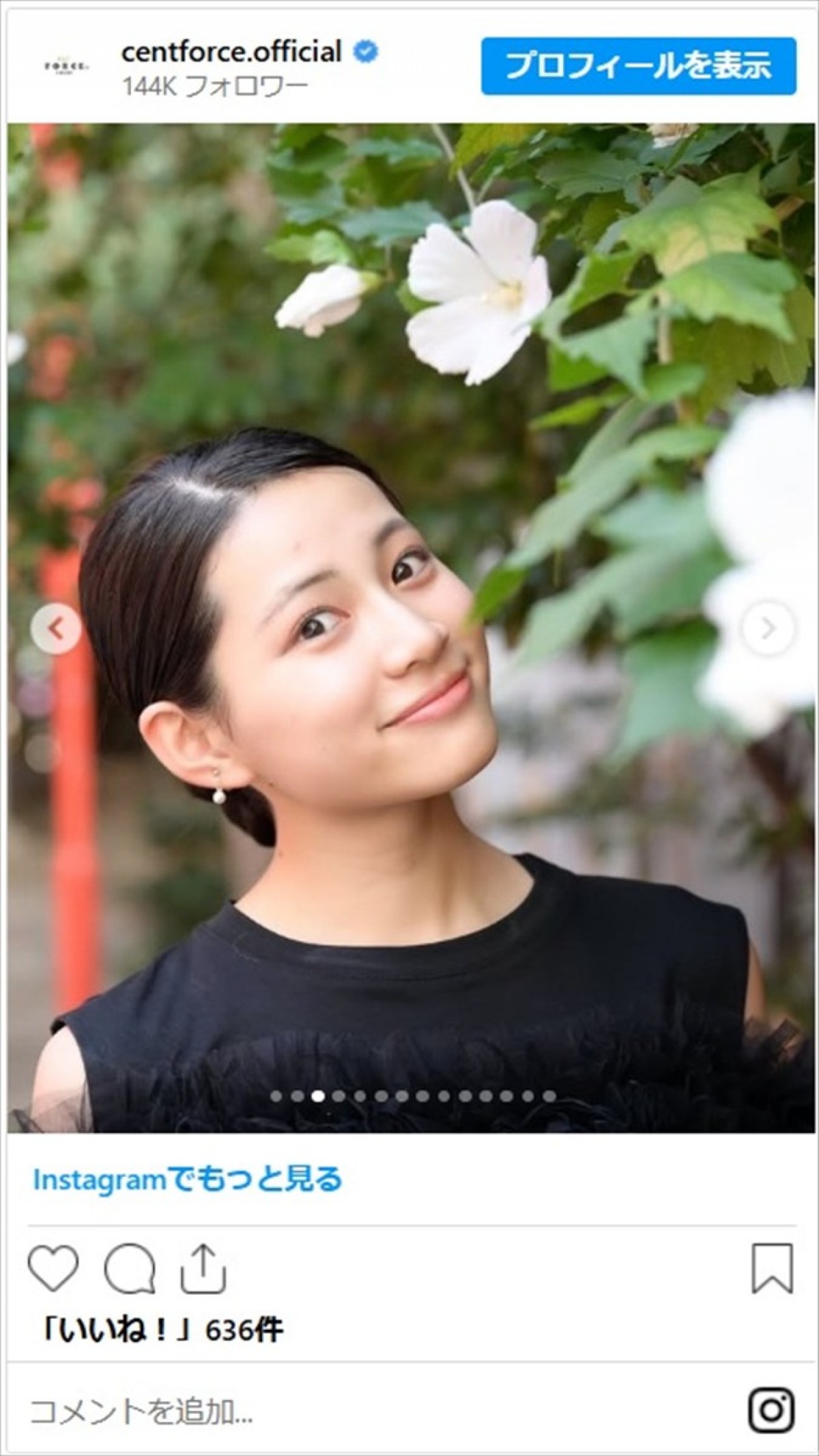 “日本一可愛い新入生”準GP菊池陽奈乃、セント・フォース所属に「バラエティー番組で活躍できるようなアナウンサーを目指しています」
