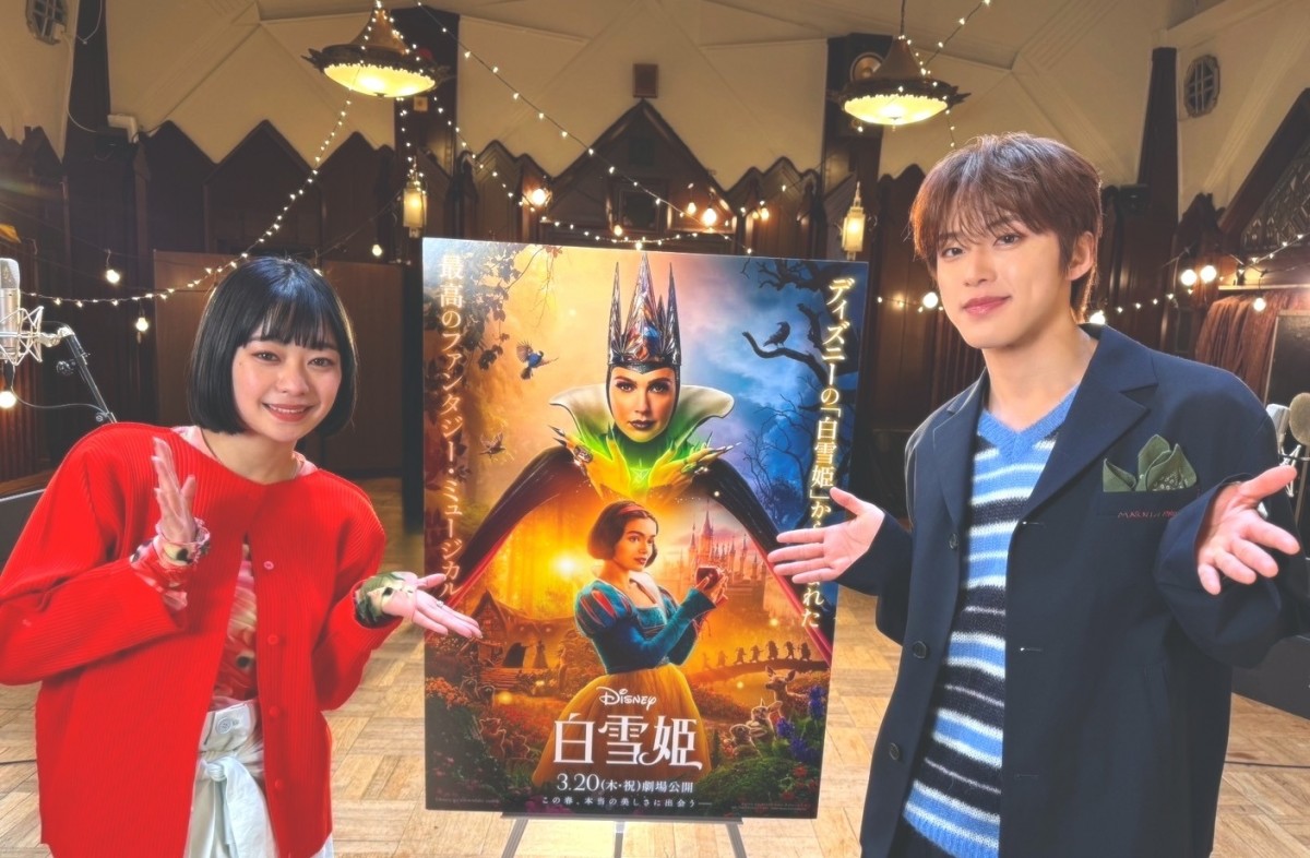 映画『白雪姫』吉柳咲良&JO1河野純喜