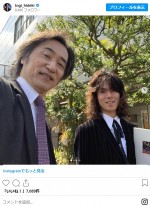 東儀秀樹は“ちっち”こと長男で俳優の東儀典親の高校卒業式に出席　※「東儀秀樹」インスタグラム