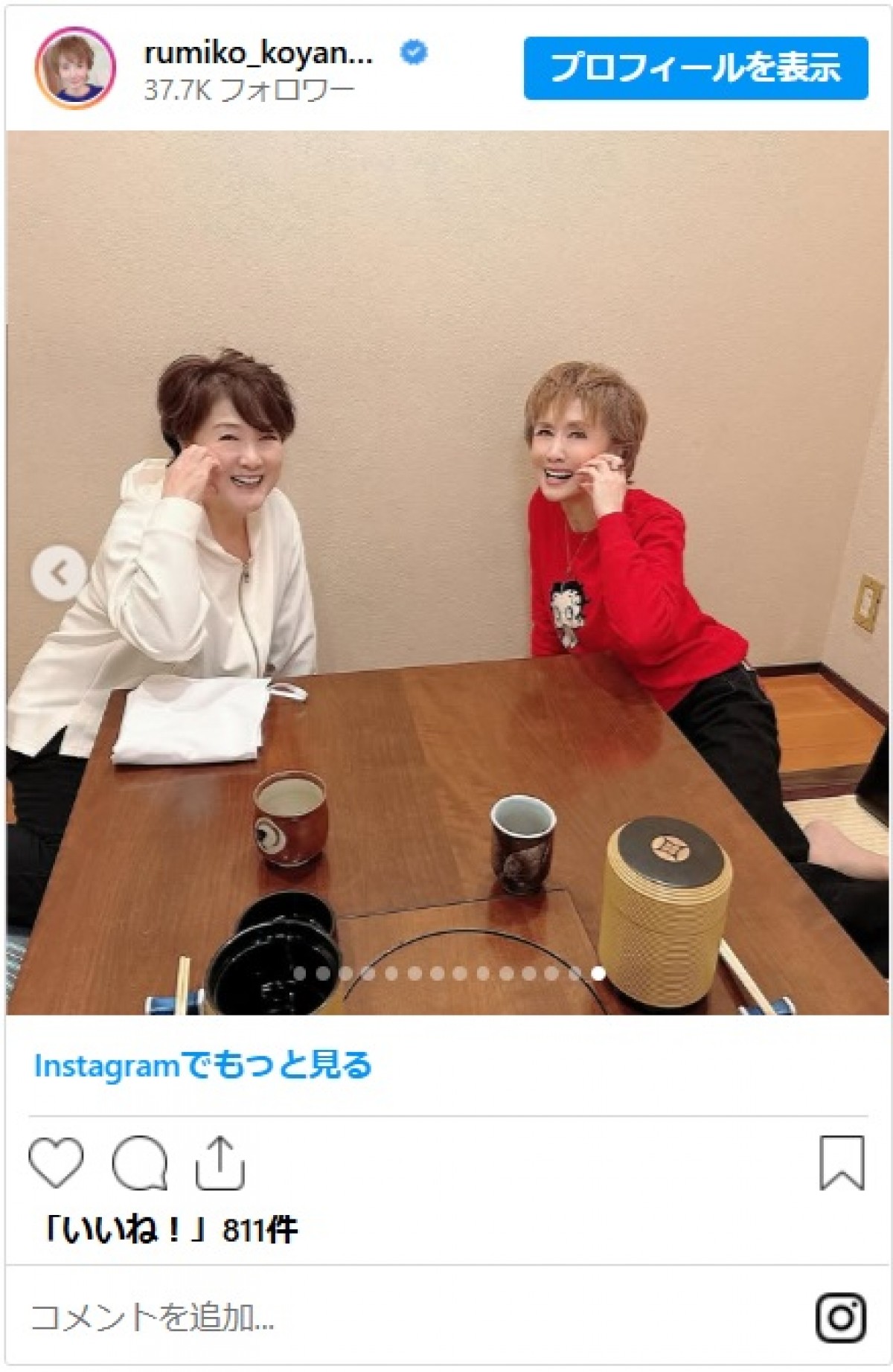 小柳ルミ子、40年以上の付き合いな“妹”とガールズトーク　かわいすぎる2ショットに「お肌綺麗すぎです」