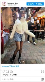 瀧山あかねアナのかわいいイメチェンショット　※「瀧山あかね」インスタグラム