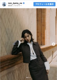 圧倒的オーラをまとったのんのソロショット　※「のん」インスタグラム