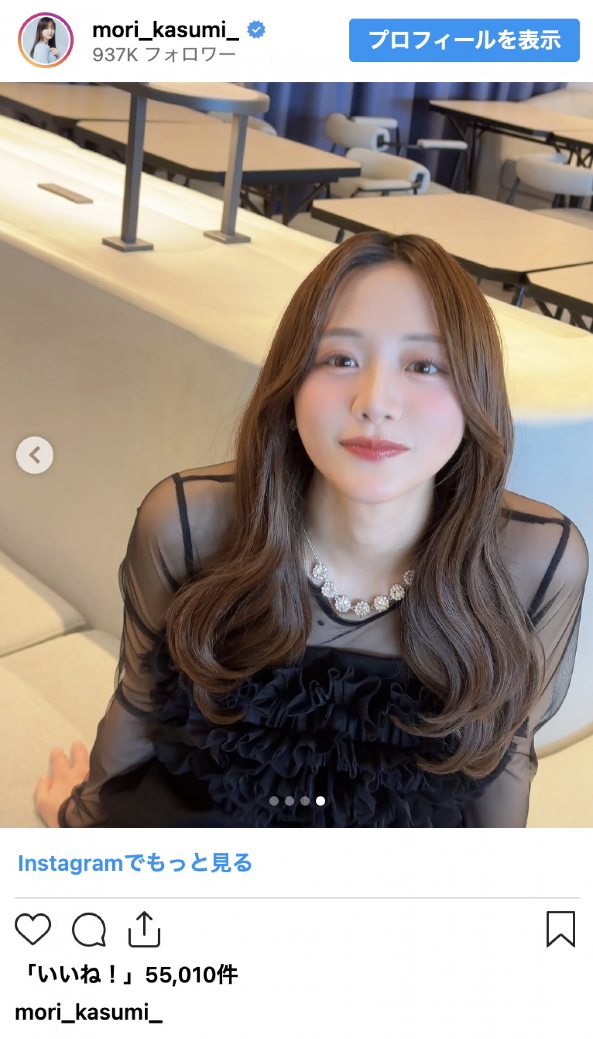 森香澄、柔らかウェーブヘアの横顔に「かわいくてヤバい」「癒される」と絶賛の声