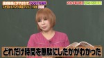 21日放送の『しくじり先生　俺みたいになるな!!』より