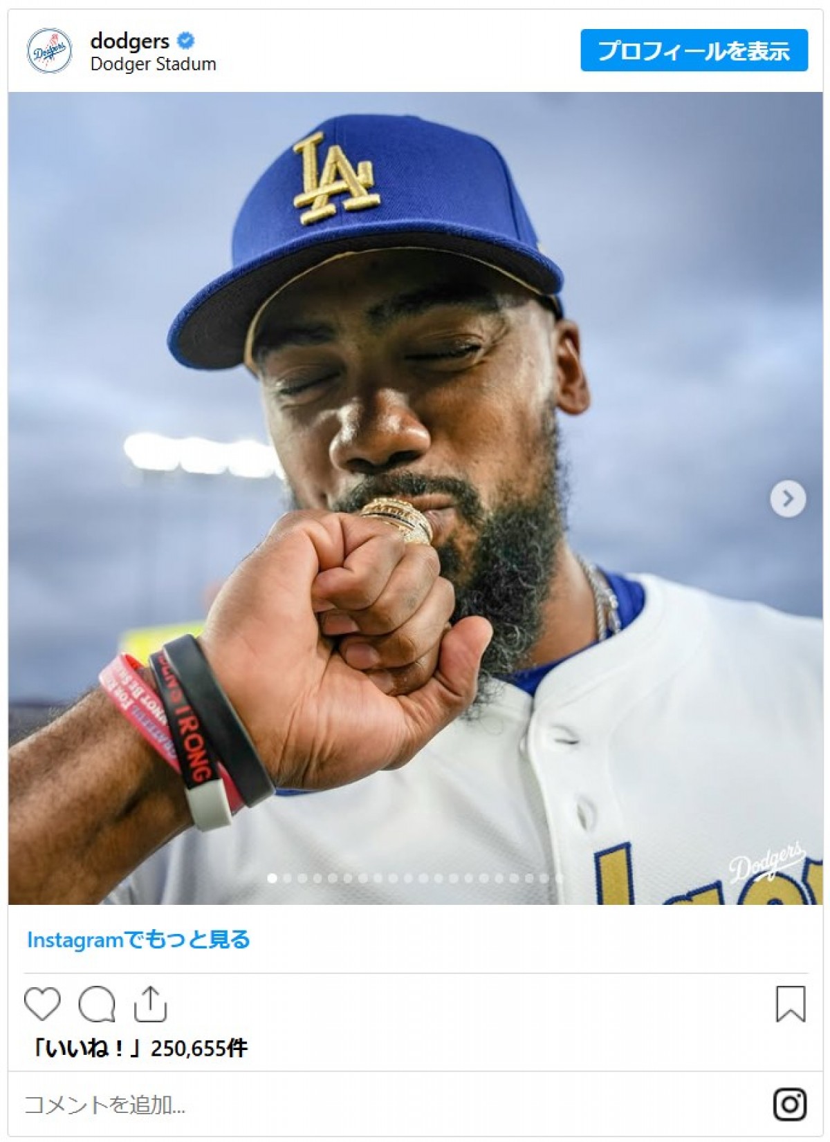 ドジャース豪華すぎるチャンピオンリングのデザイン詳細＆推定価格まとめ