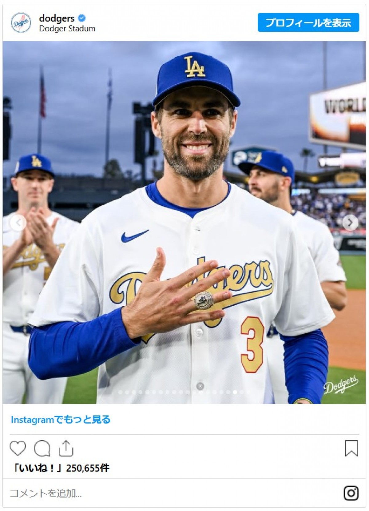 ドジャース豪華すぎるチャンピオンリングのデザイン詳細＆推定価格まとめ