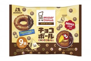 ミスド×森永製菓がコラボ！　チョコファッション風味の「チョコボール」など登場
