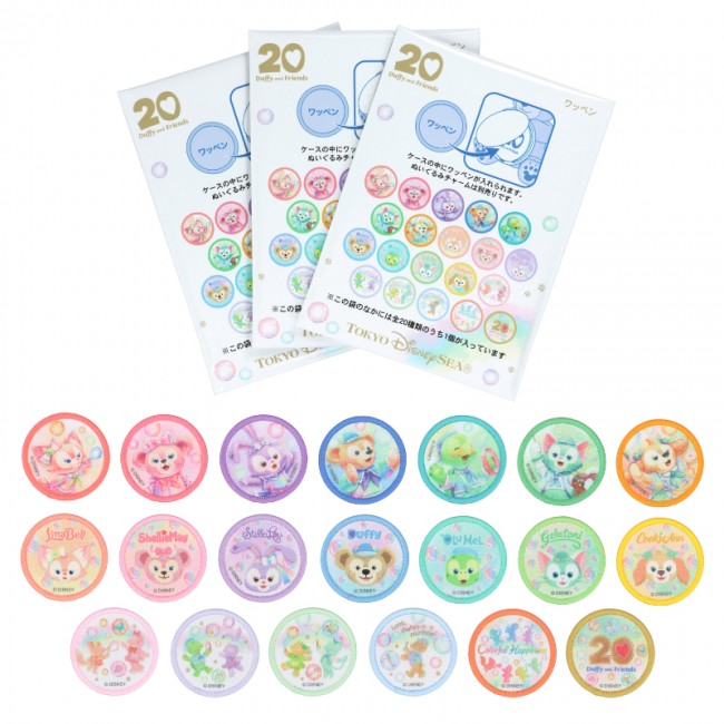 写真）TDS、ダッフィー＆フレンズ「20周年グッズ」公開！ “歴代ぬいバ