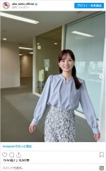 さわやかなブルーのブラウスにレース生地のスカートをあわせた皆藤愛子　※「皆藤愛子」インスタグラム