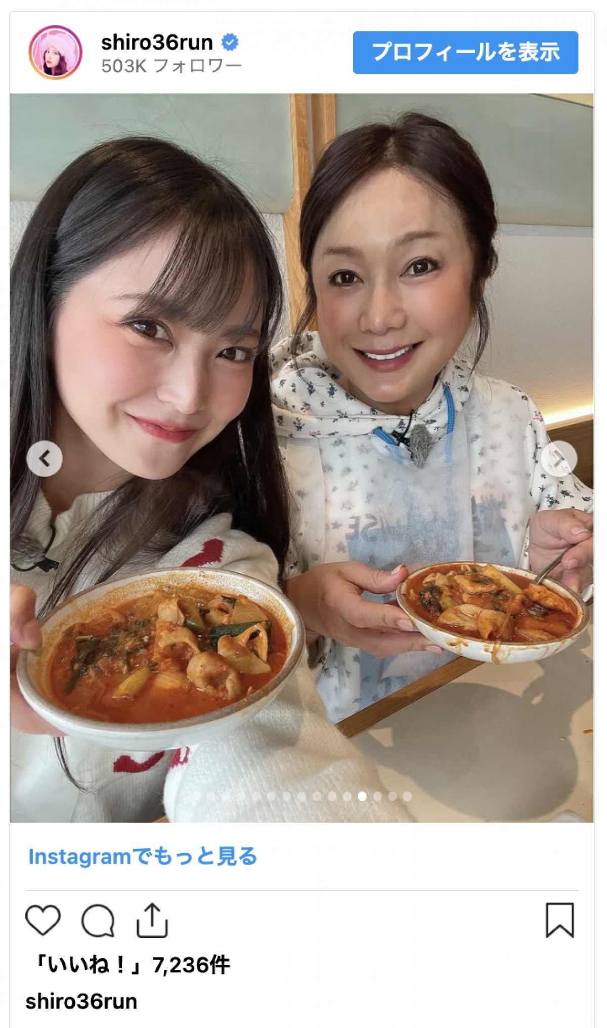 元NMB48・白間美瑠、美脚が眩しいミニスカコーデで韓国を満喫「可愛いすぎる」「どタイプ」とファン絶賛