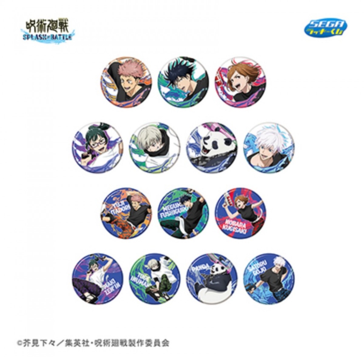 250324_『呪術廻戦』セガ ラッキーくじ