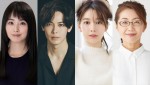 ドラマ『Dr.アシュラ』に出演する（左から）荒井玲良、猪塚健太、結城モエ、阿南敦子