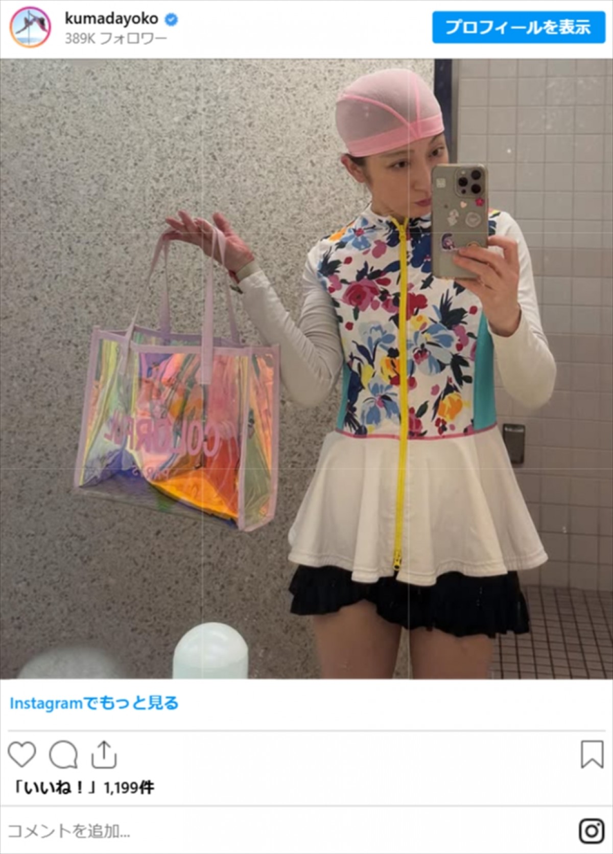 熊田曜子42歳、ラウンドガール衣装で魅力全開「スタイル抜群」「腹筋スゴすぎ」