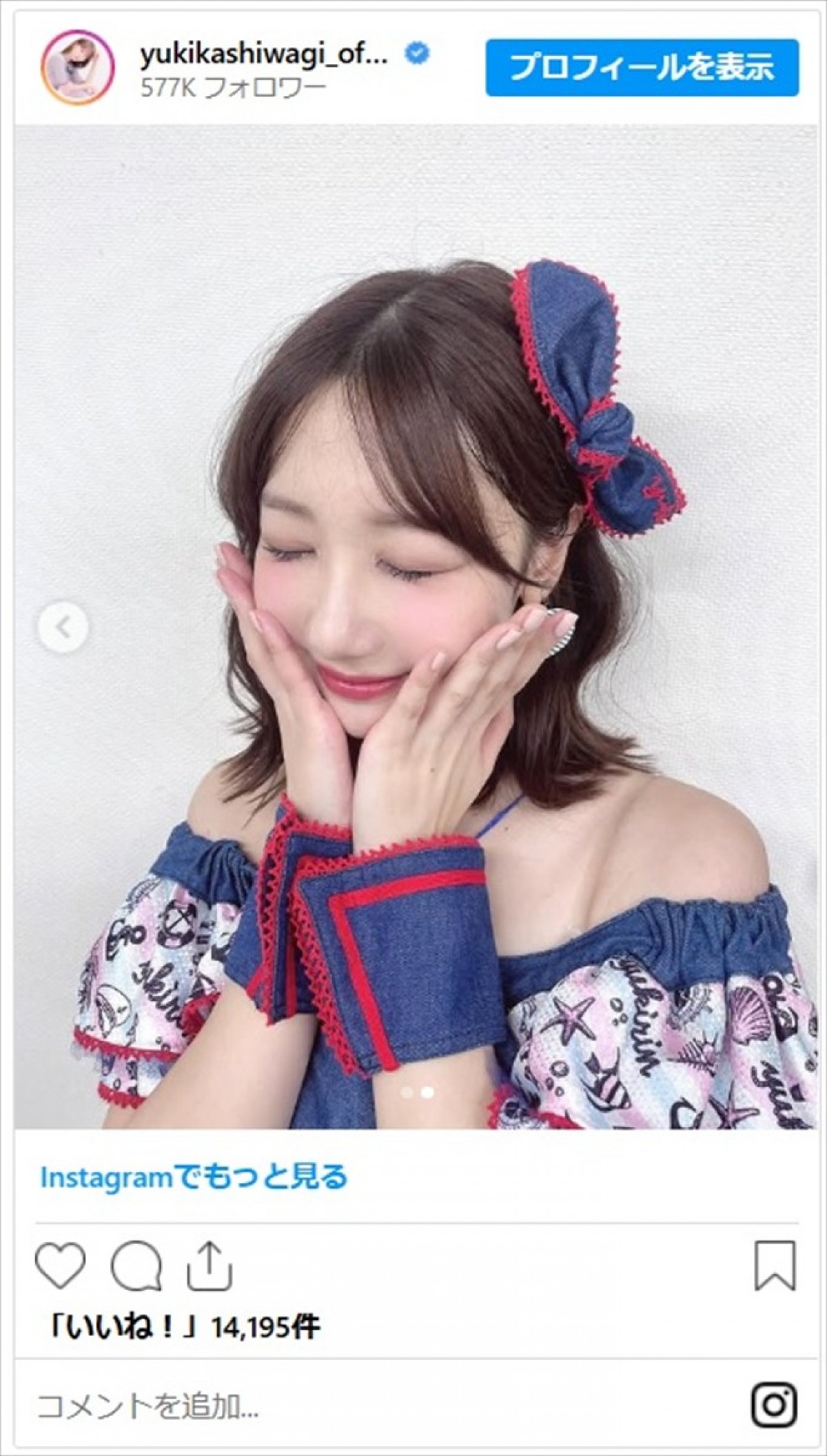「綺麗でかあいい」柏木由紀、へそ出しアイドルコスがかわいすぎる「永遠のアイドル」