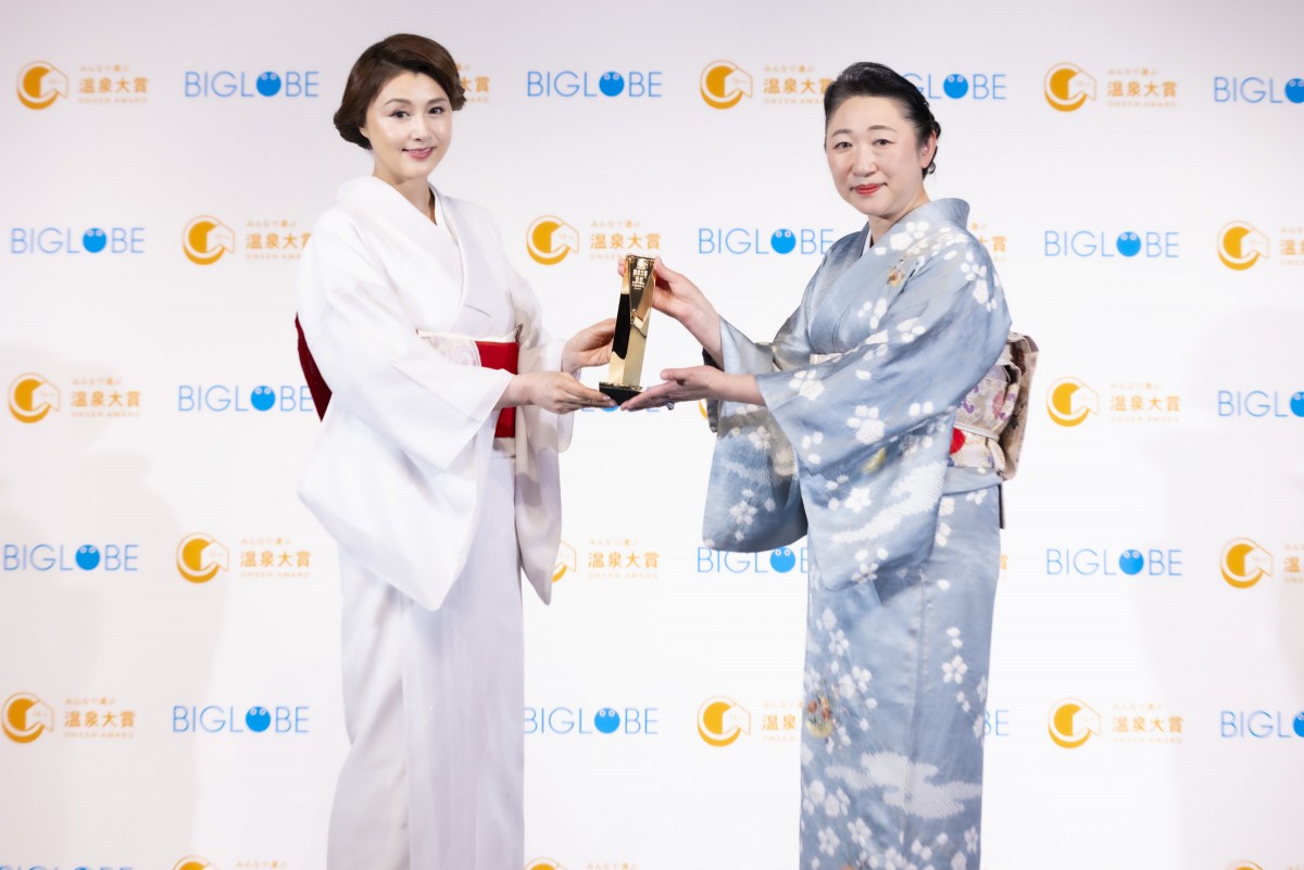 「第16回 みんなで選ぶ 温泉大賞」