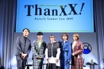 「AnimeJapan 2025」20th Anniversary「アニサマ2025」開催発表会に出席した（左から）冨田明宏（MC）、オーイシマサヨシ、奥井雅美、Poppin'Party（愛美・大橋彩香）