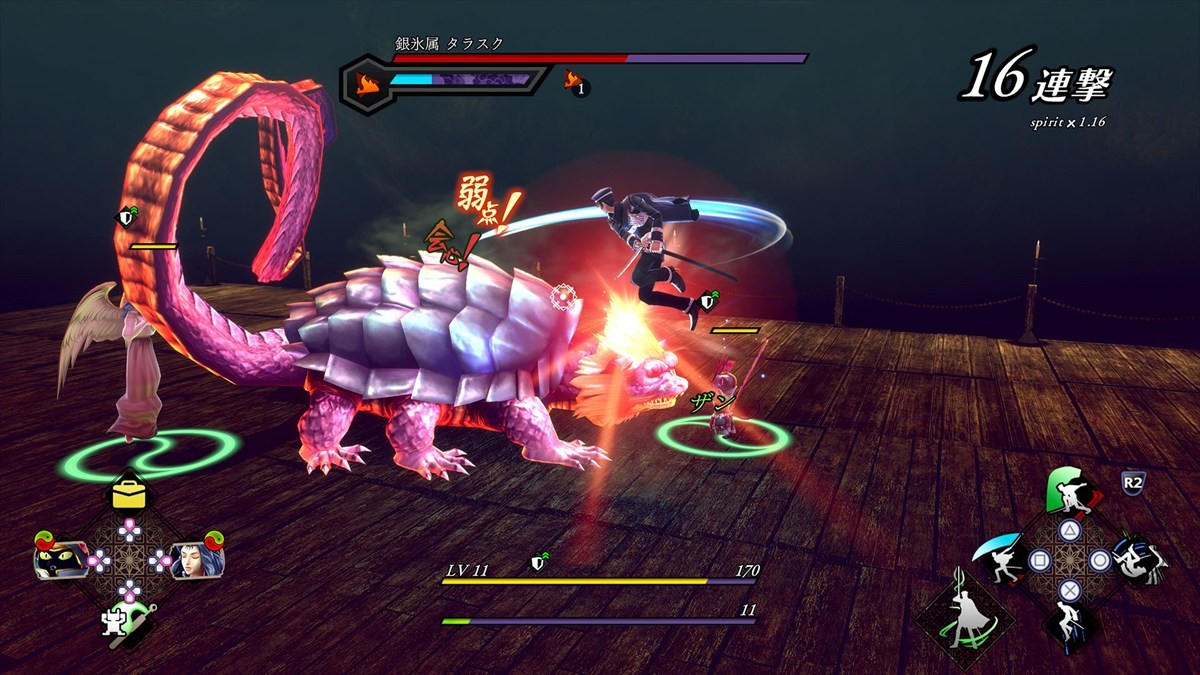 アトラス、『RAIDOU Remastered: 超力兵団奇譚』が6月19日発売決定　「葛葉ライドウ対超力兵団」がHDリマスター化