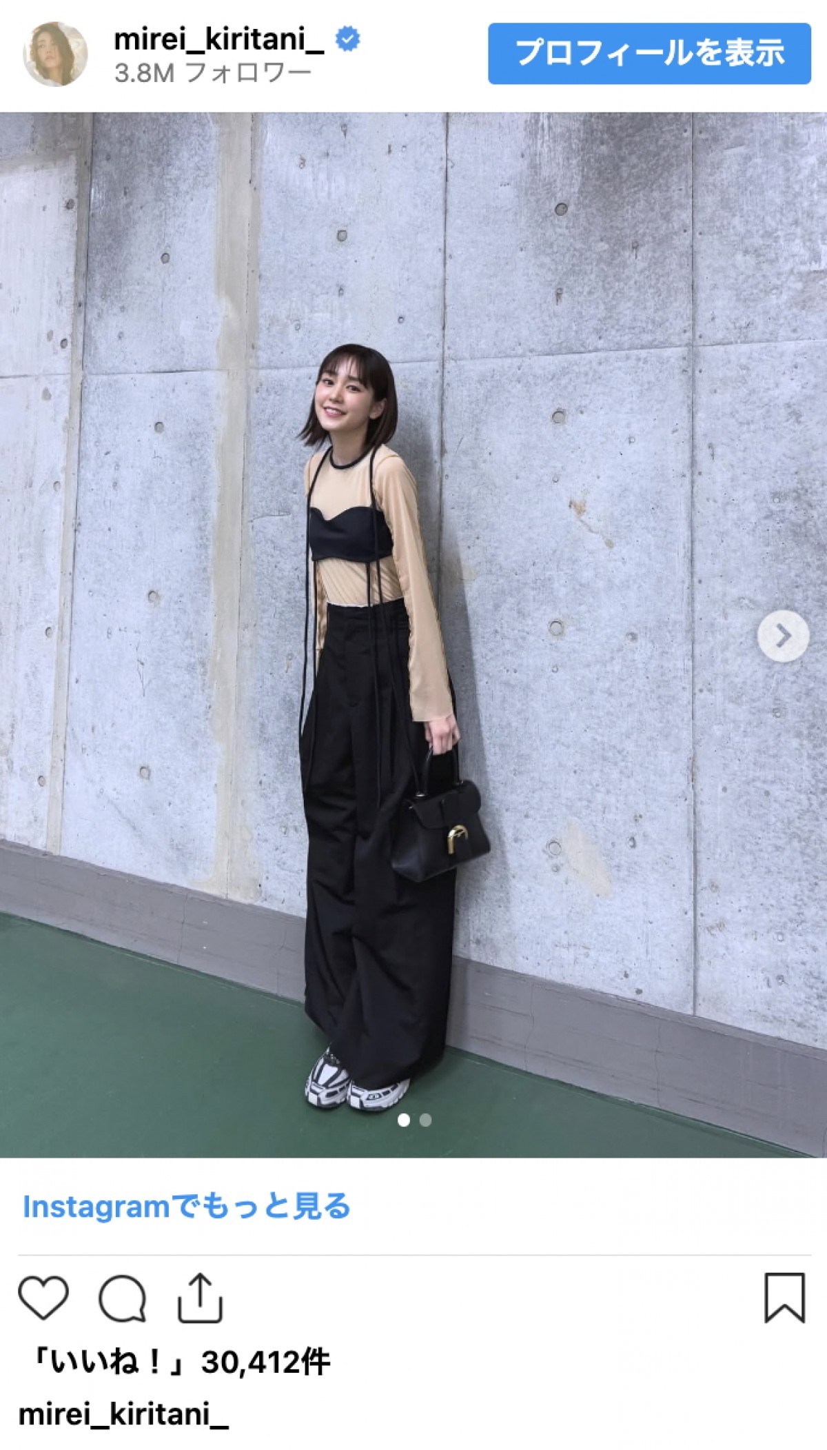 桐谷美玲「安心してください、ちゃんと着てますよ」　大胆春ルック公開に驚きの声