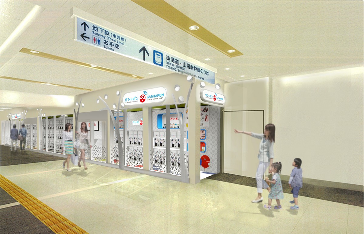 「ガシャポンバンダイオフィシャルショップ＠TOKYO STATION」20250310