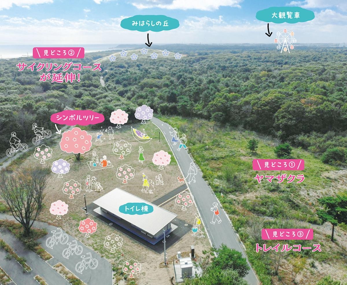 20250314「Flowering2025」