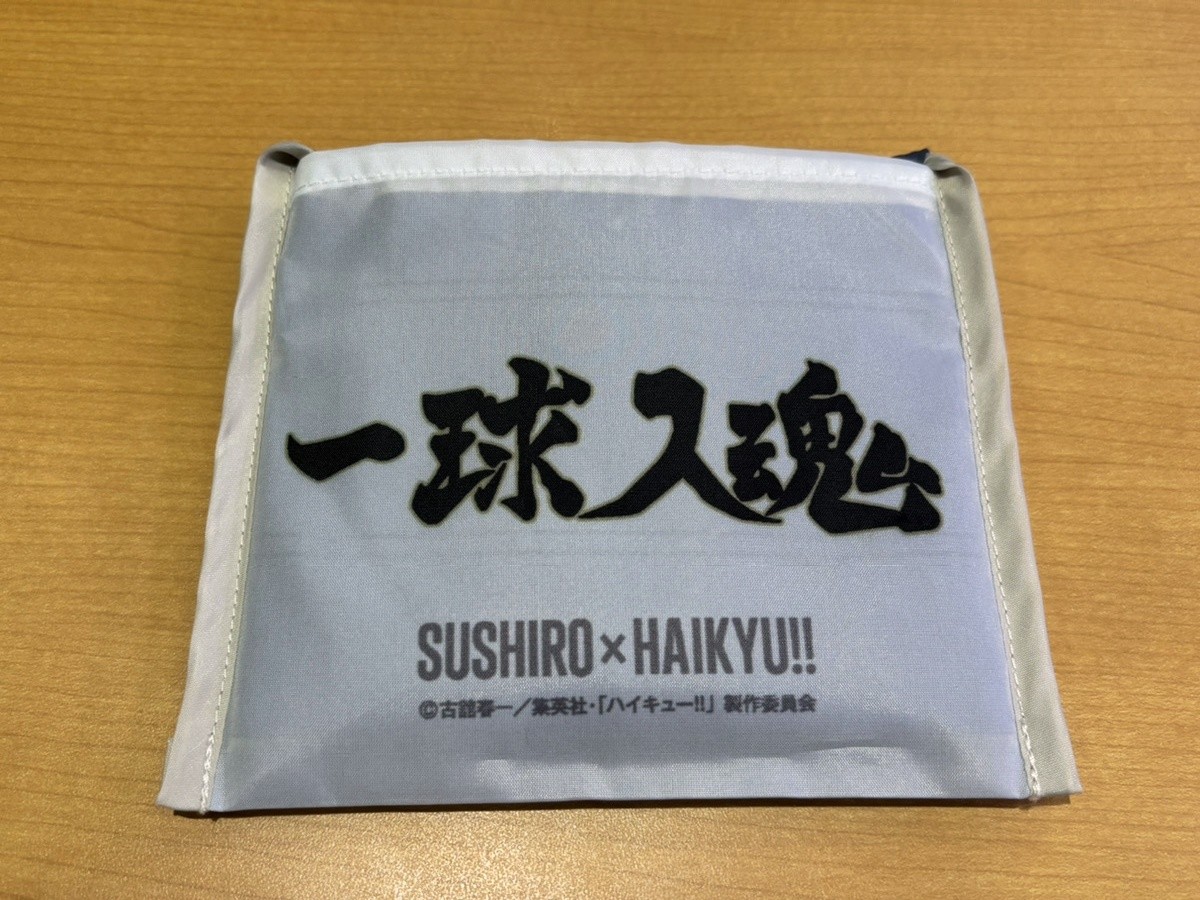 ハイキュー×「スシロー」20250318