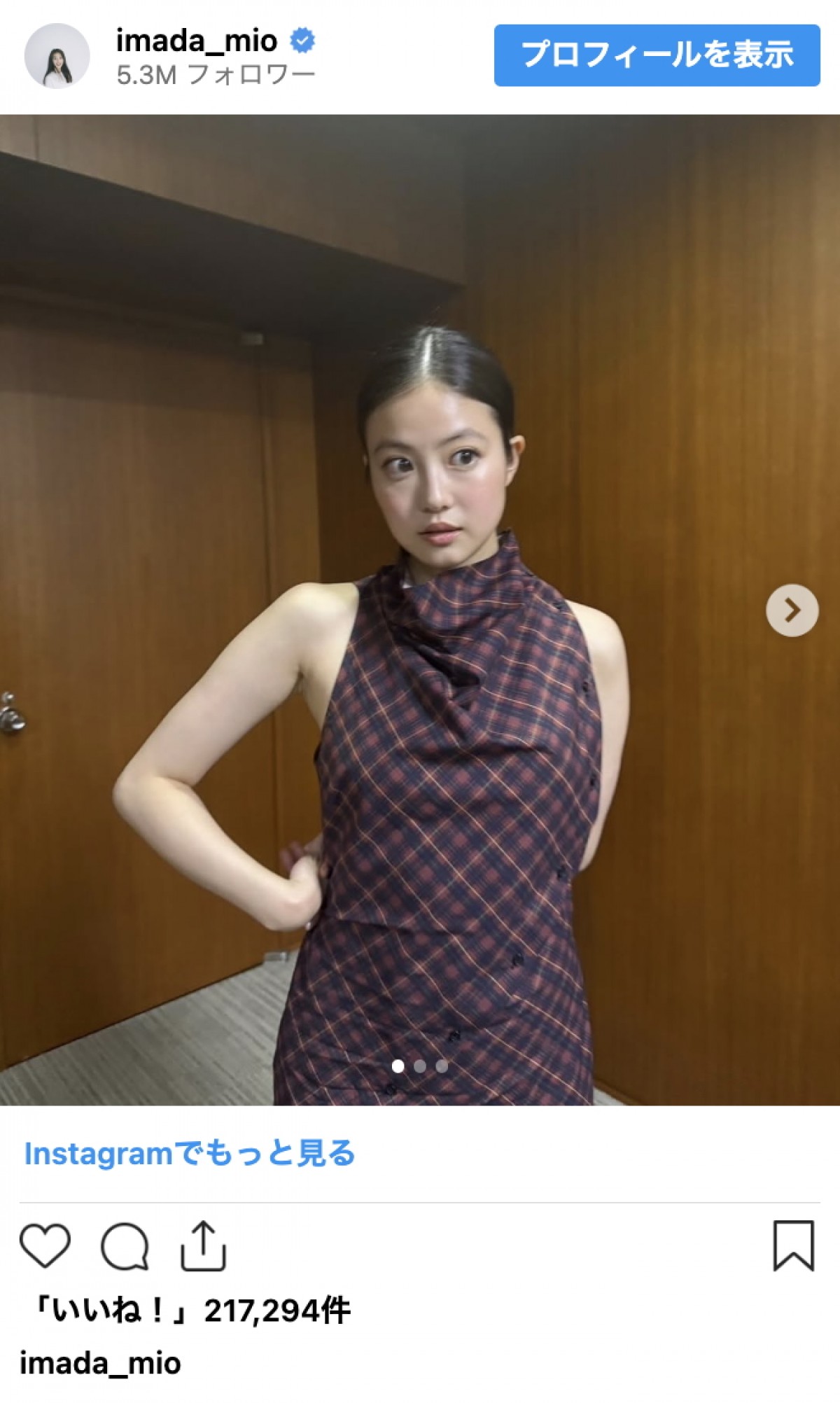 次期朝ドラヒロイン・今田美桜、ボディラインあらわなタイトワンピで大人な表情「透明感、、」