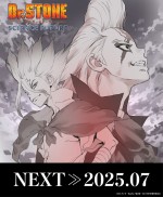 『Dr.STONE』ファイナルシーズン・第2クール、千空＆ゼノ描いた記念イラスト到着
