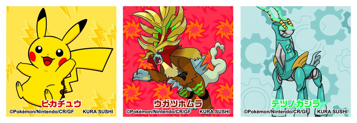『ポケモン』×「くら寿司」20250303