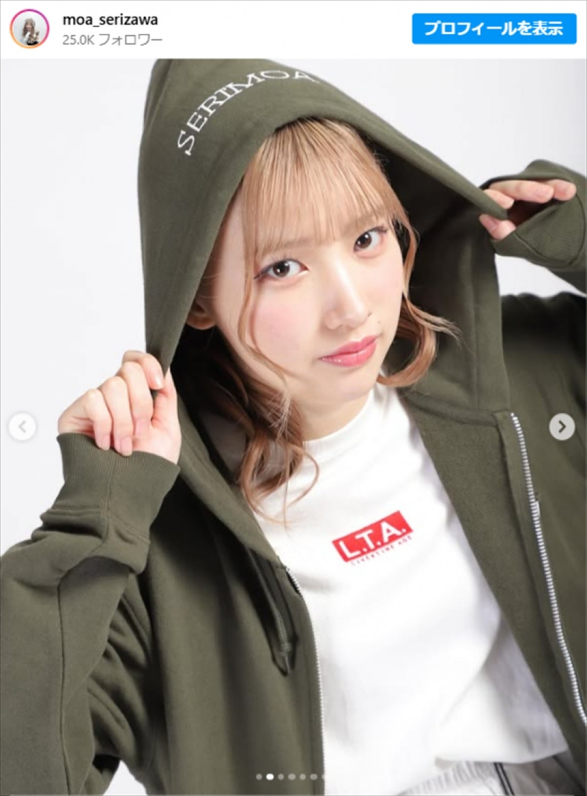 芹澤もあ、モデルショット　※「芹澤もあ」インスタグラム